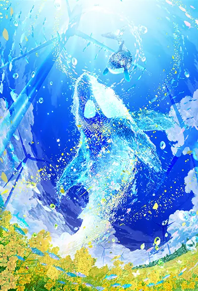 風に乗せる夢
