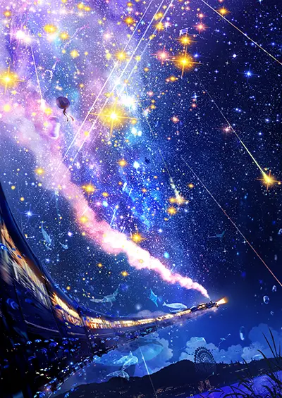 夢へ向かう銀河鉄道